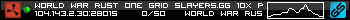 350x20