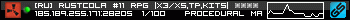 350x20