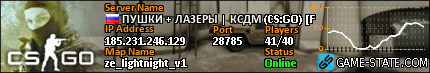 430x73
