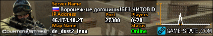 430x73