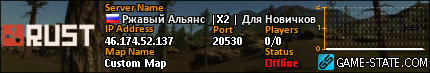 430x73