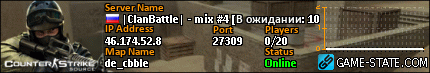 430x73