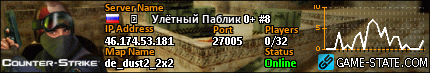 430x73