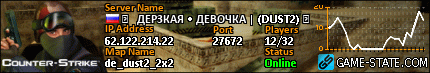 430x73