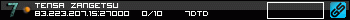 350x20