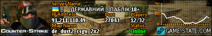 430x73